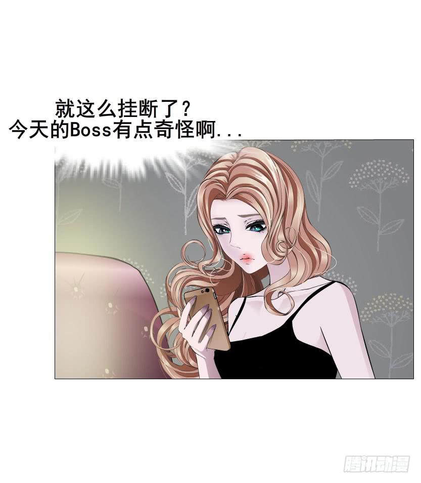 第93集 求婚31