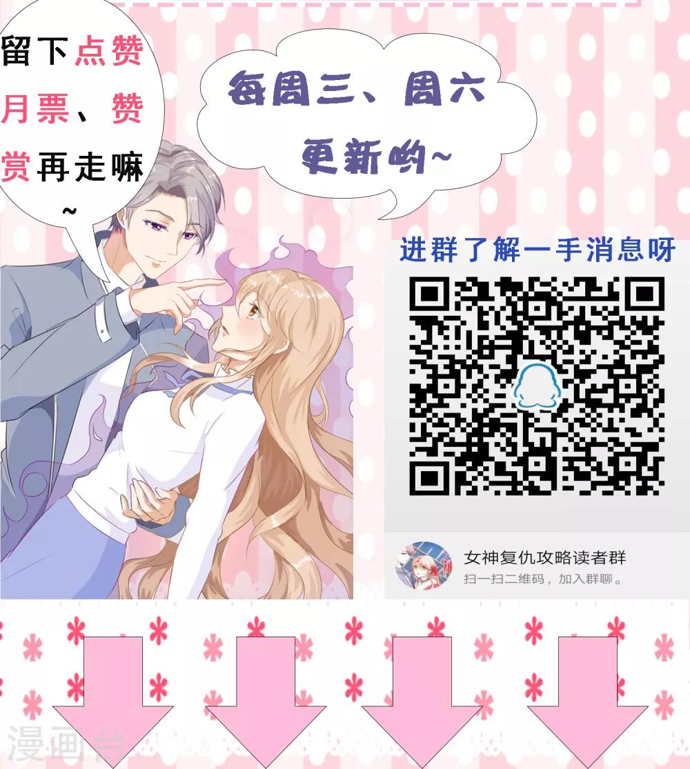 第11话 陆小浅要进入毁灭程序？！-第13话