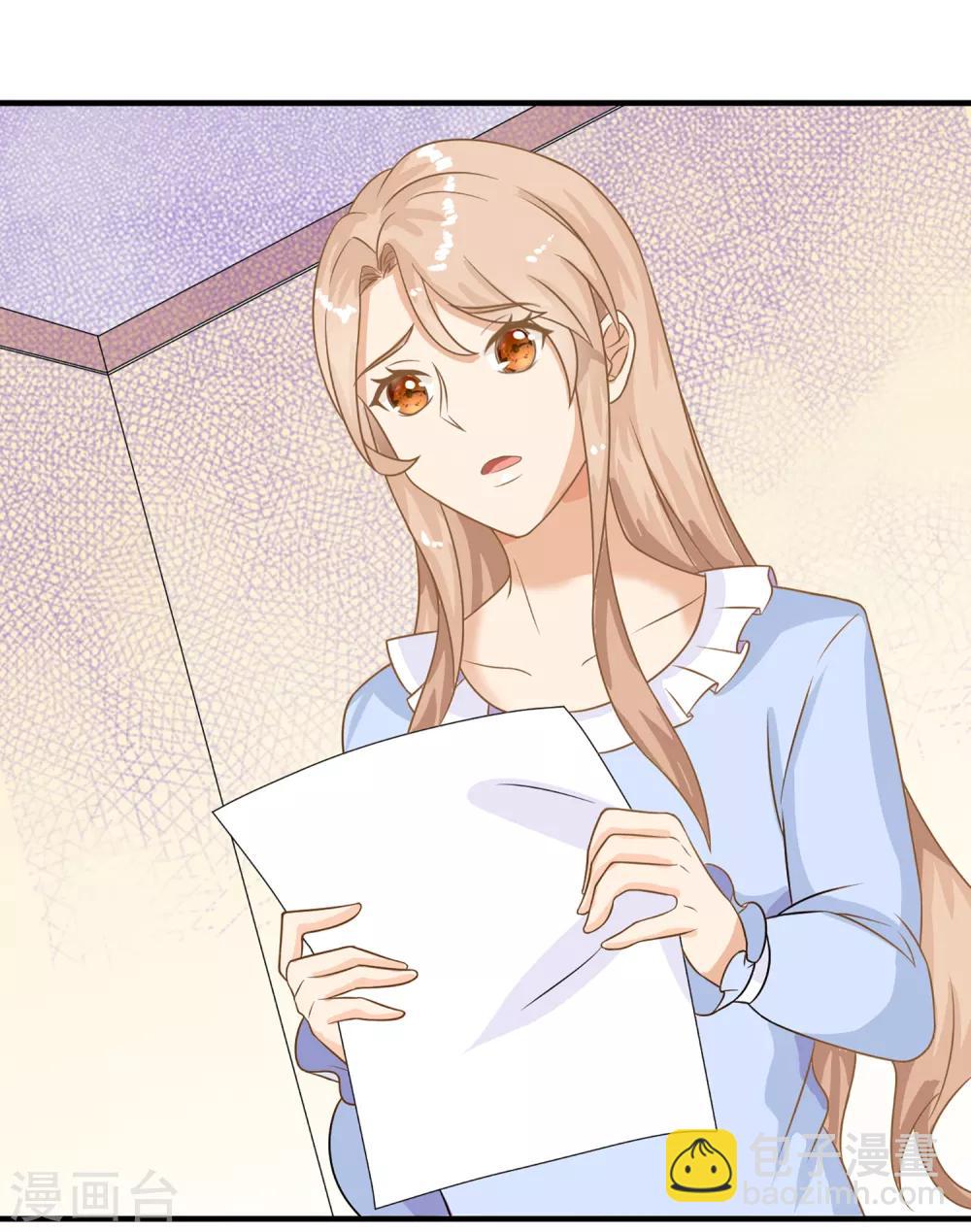 第1话 刷任务刷到小奶狗！-第3话