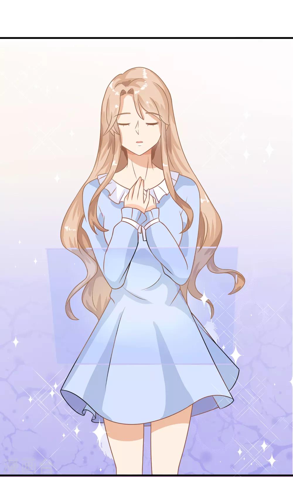 第1话 刷任务刷到小奶狗！-第3话