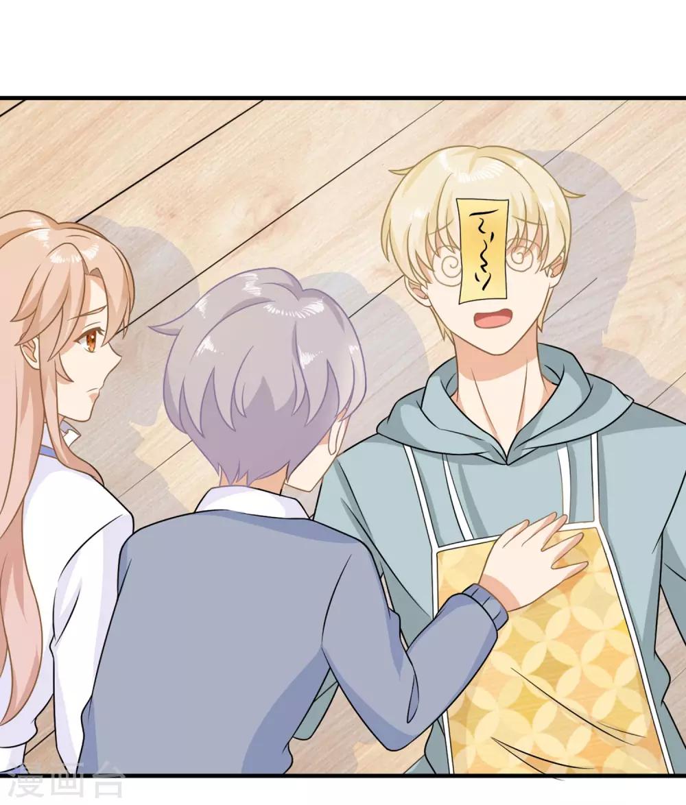 第3话 盛翊臣透支危机，陆小浅冲鸭！+中奖名单-第5话