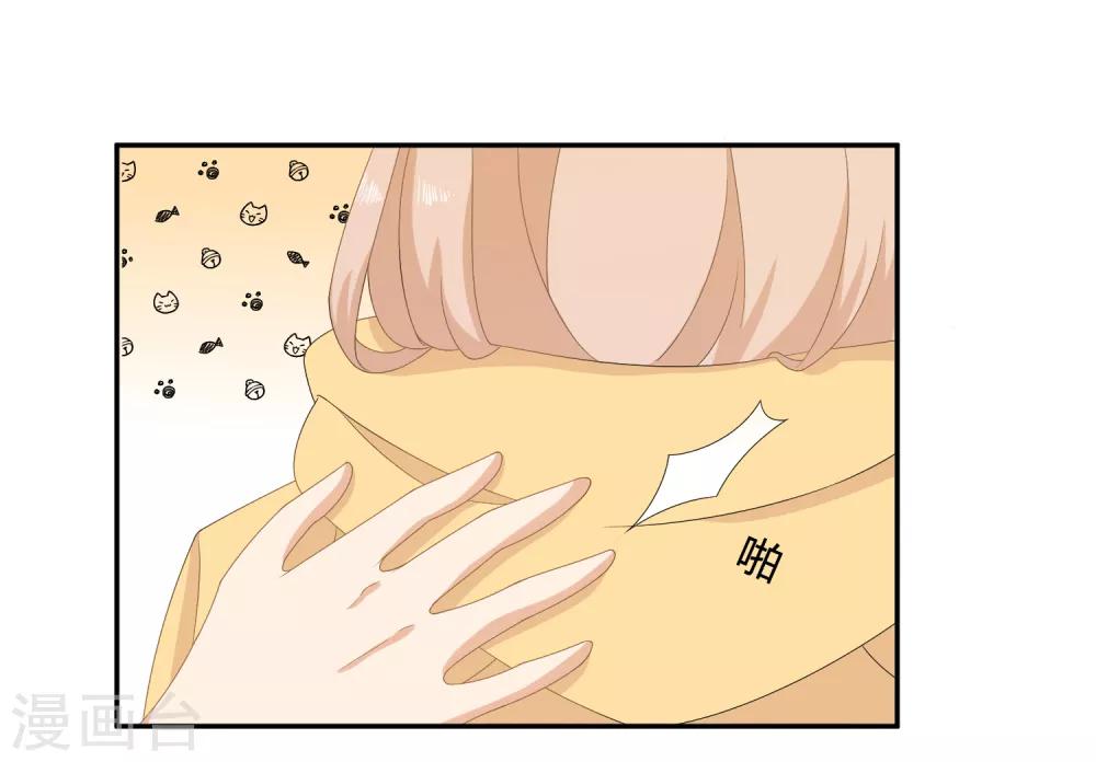 第7话 霸道复仇师在线记仇+暑期花样活动-第9话