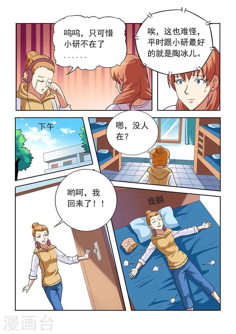 第147话-第147话