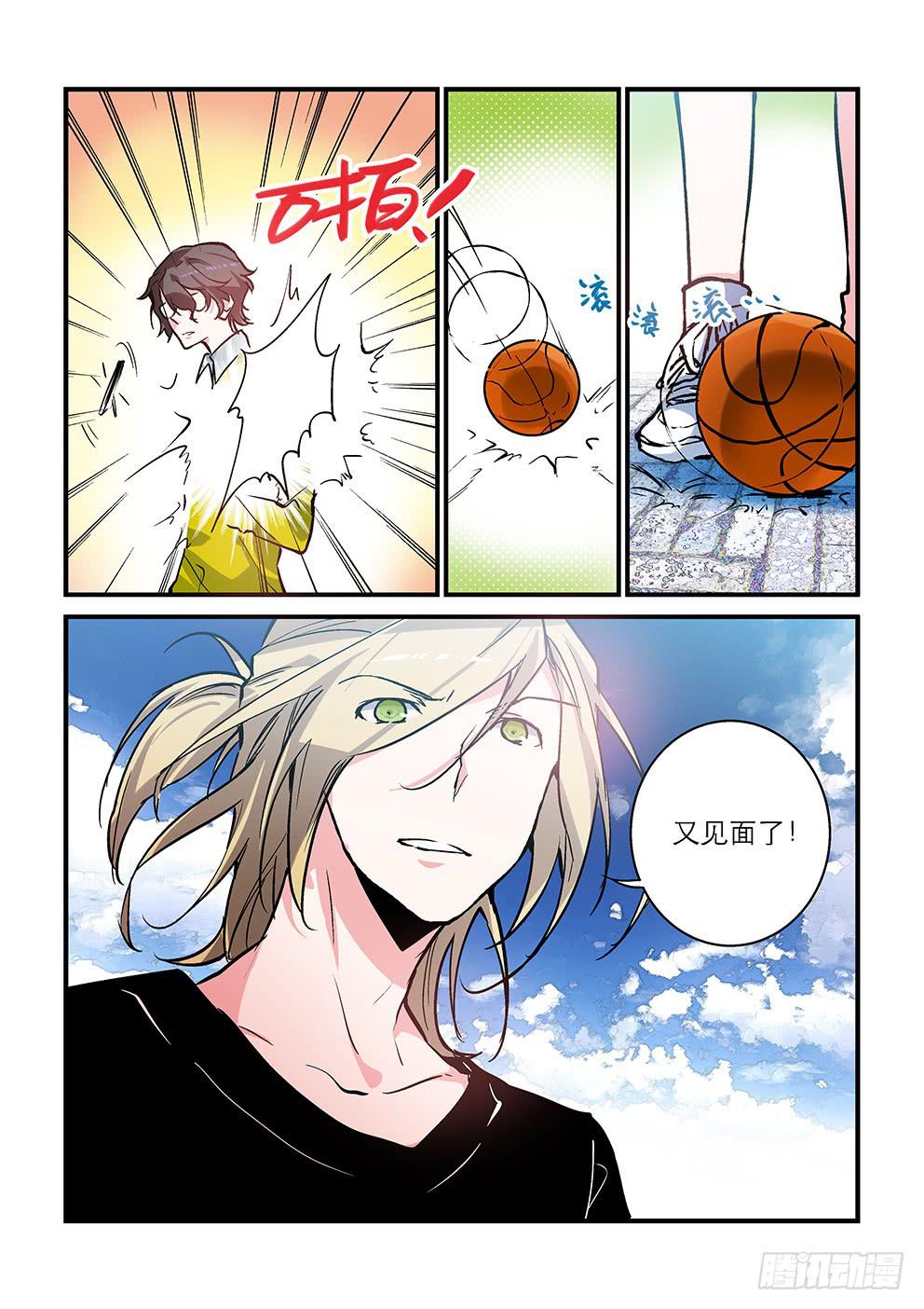 17 树的对手-第17话