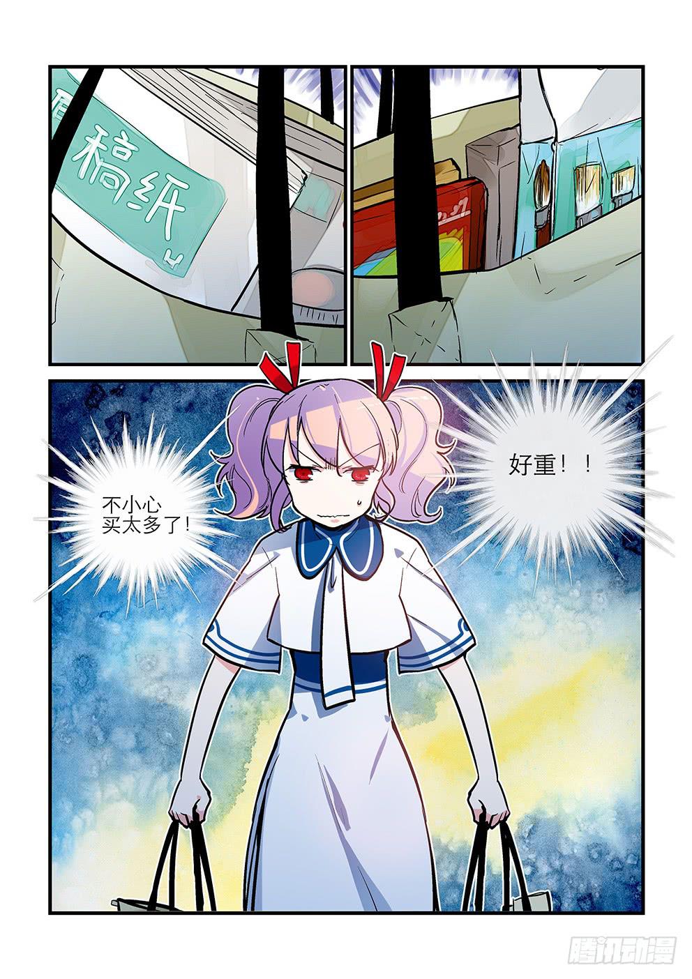 37 绿蔷薇（四）-第37话