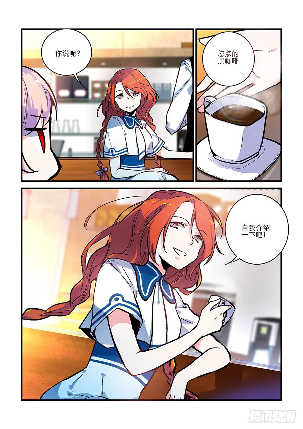 05实习生的斗志-第5话