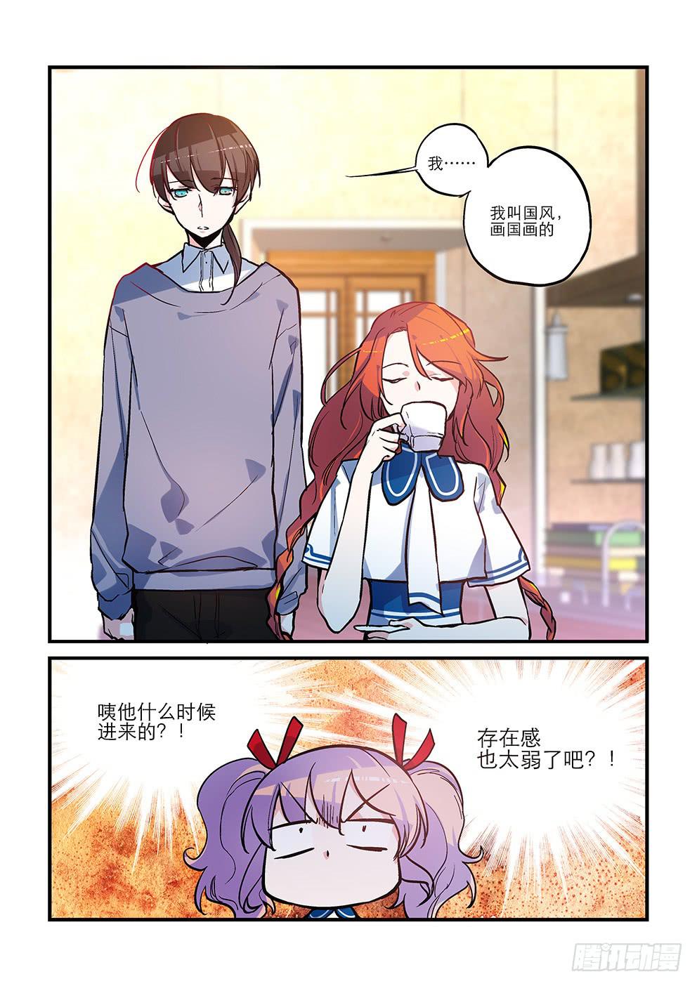 05实习生的斗志-第5话