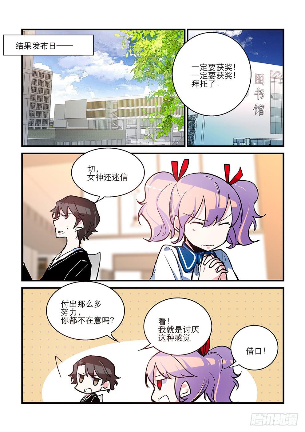 41 告别 （上）-第41话