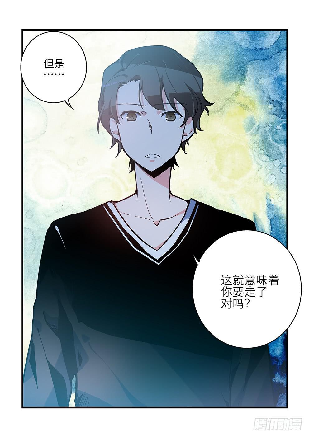 41 告别 （上）-第41话