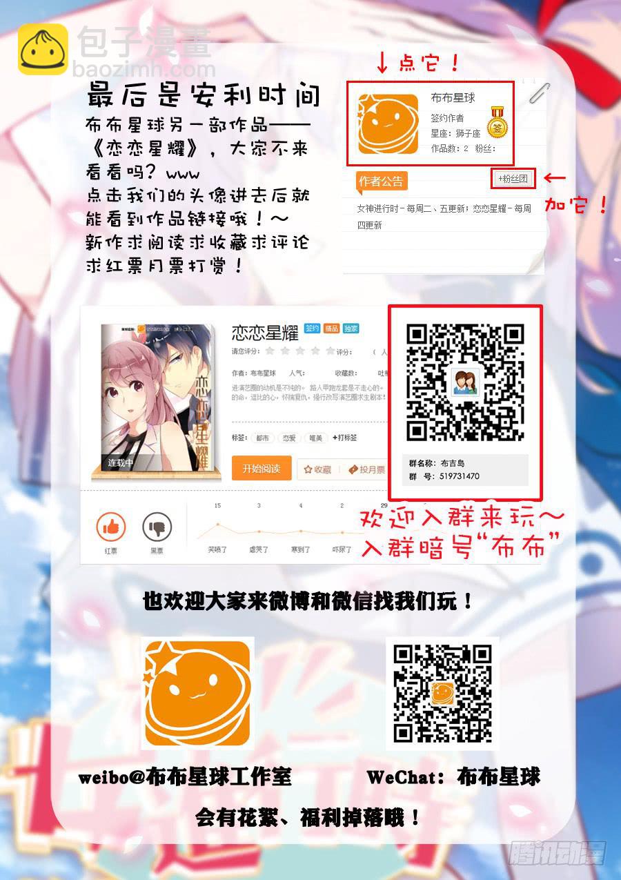 41 告别 （上）-第41话