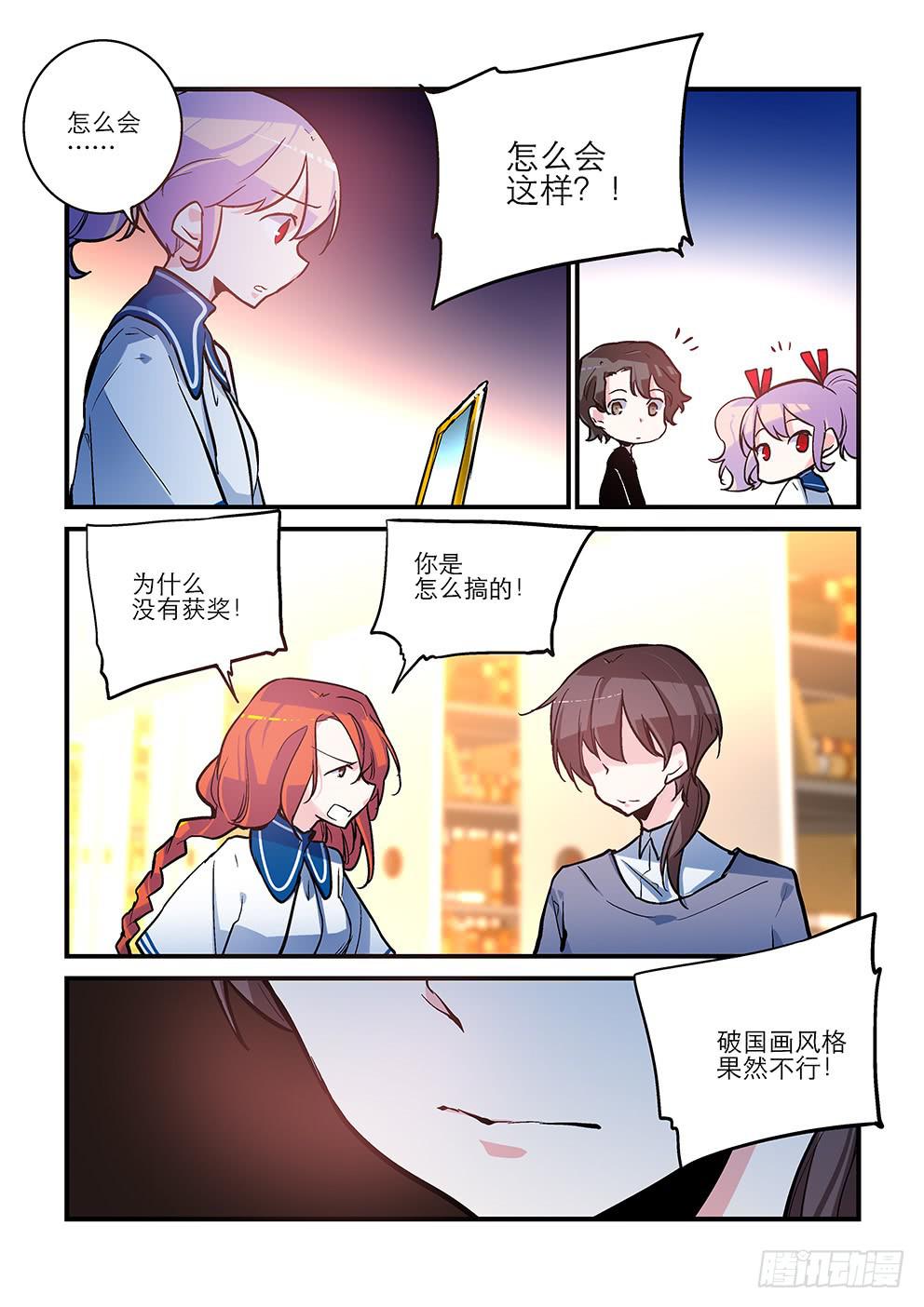 41 告别 （上）-第41话