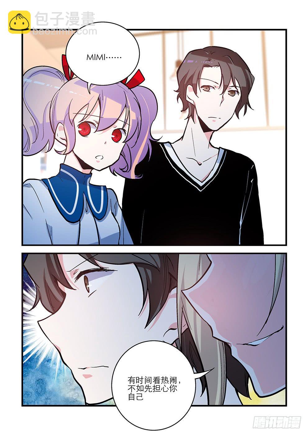 41 告别 （上）-第41话