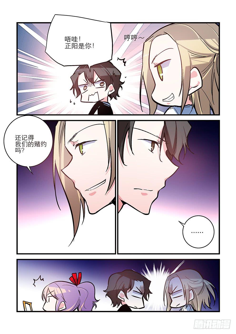 41 告别 （上）-第41话