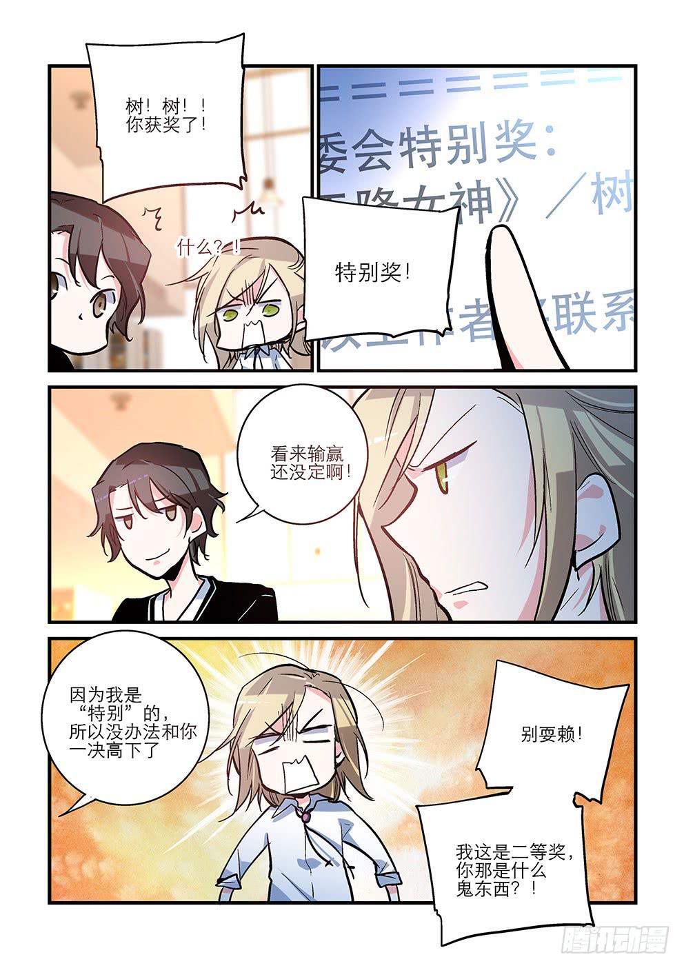 41 告别 （上）-第41话