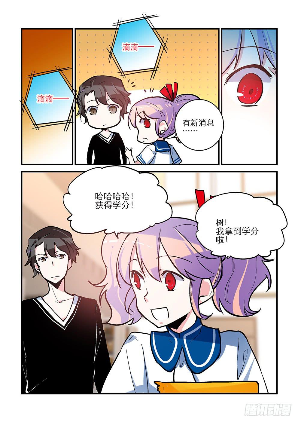 41 告别 （上）-第41话