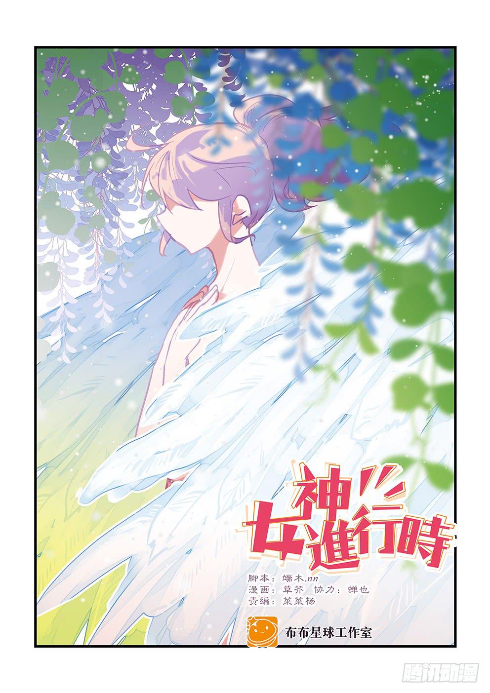 55-第55话
