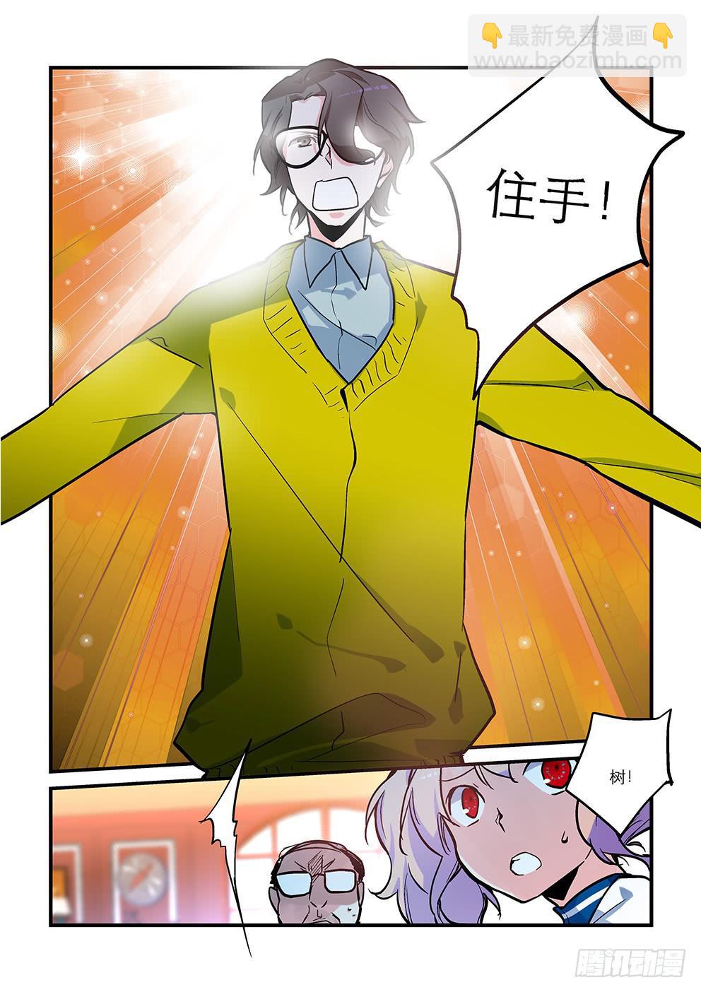 09蛤蟆圣（下）-第9话