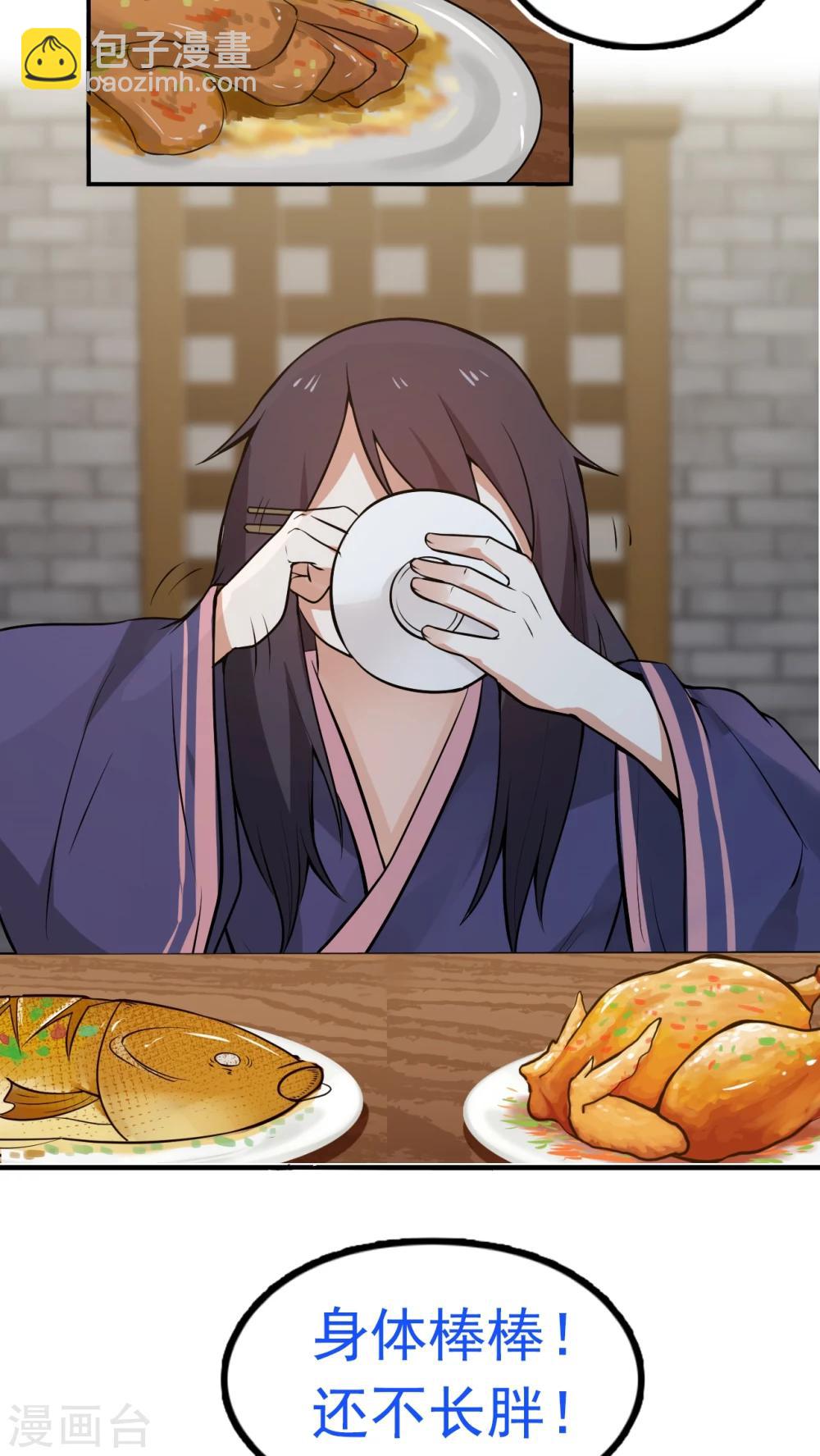 预告 女神养成蓝光魔饮好处都有啥？！-第1话