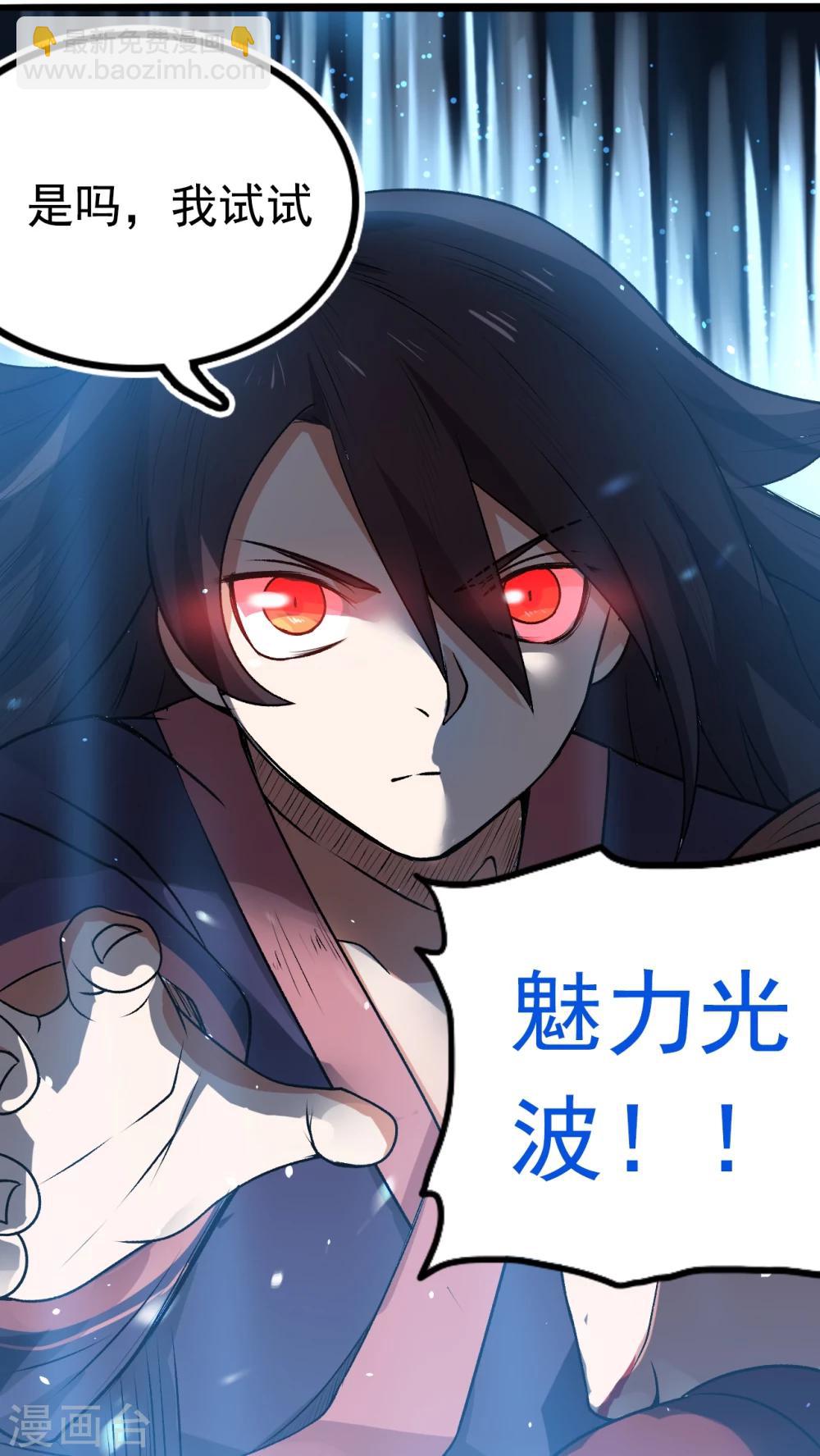 预告 女神养成蓝光魔饮好处都有啥？！-第1话