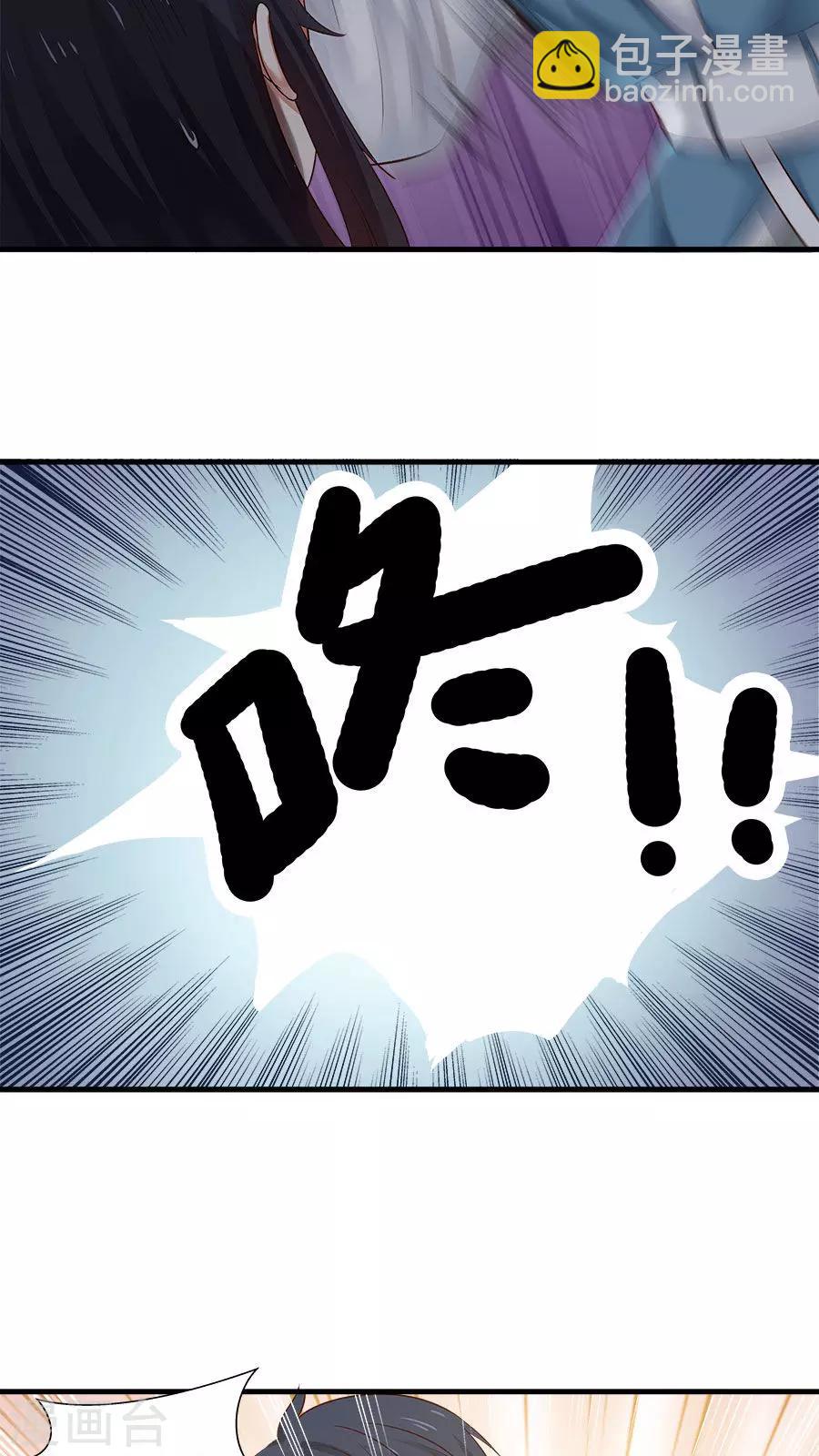 第10话 僚城初体验-第11话