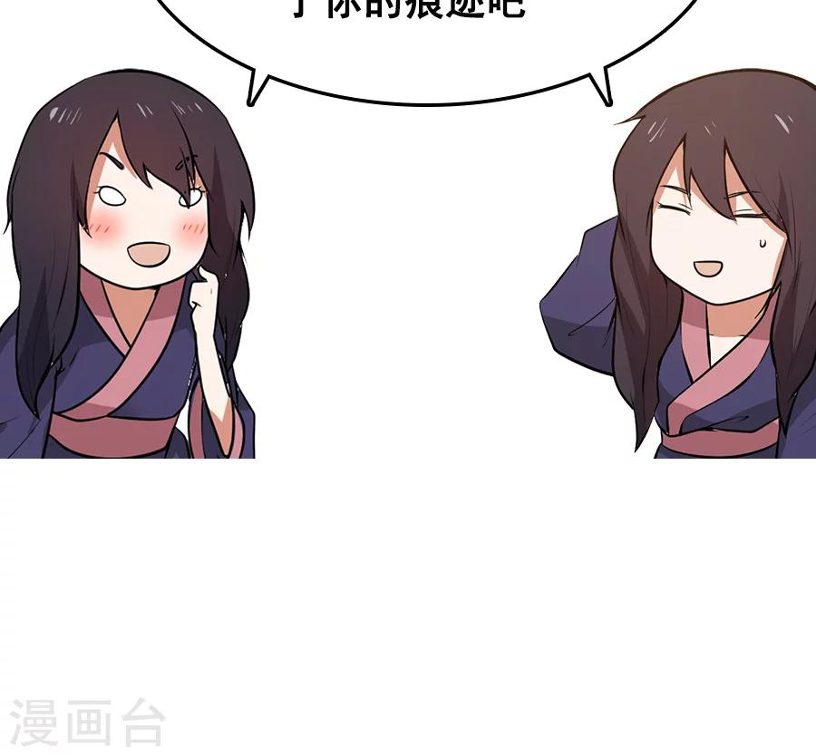 第10话 僚城初体验-第11话