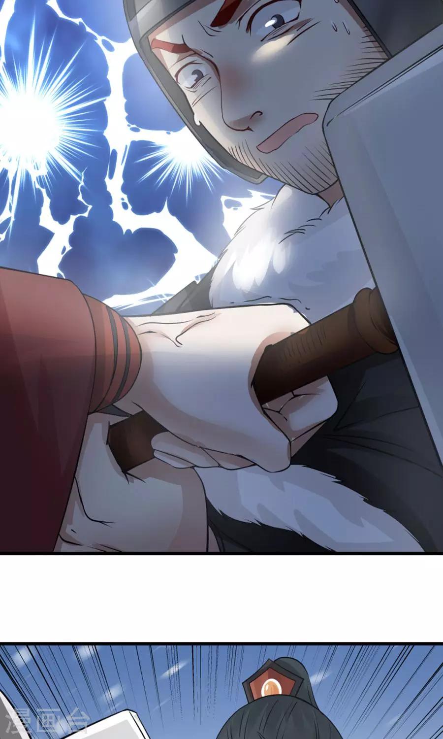 第95话 睚眦必报！-第101话