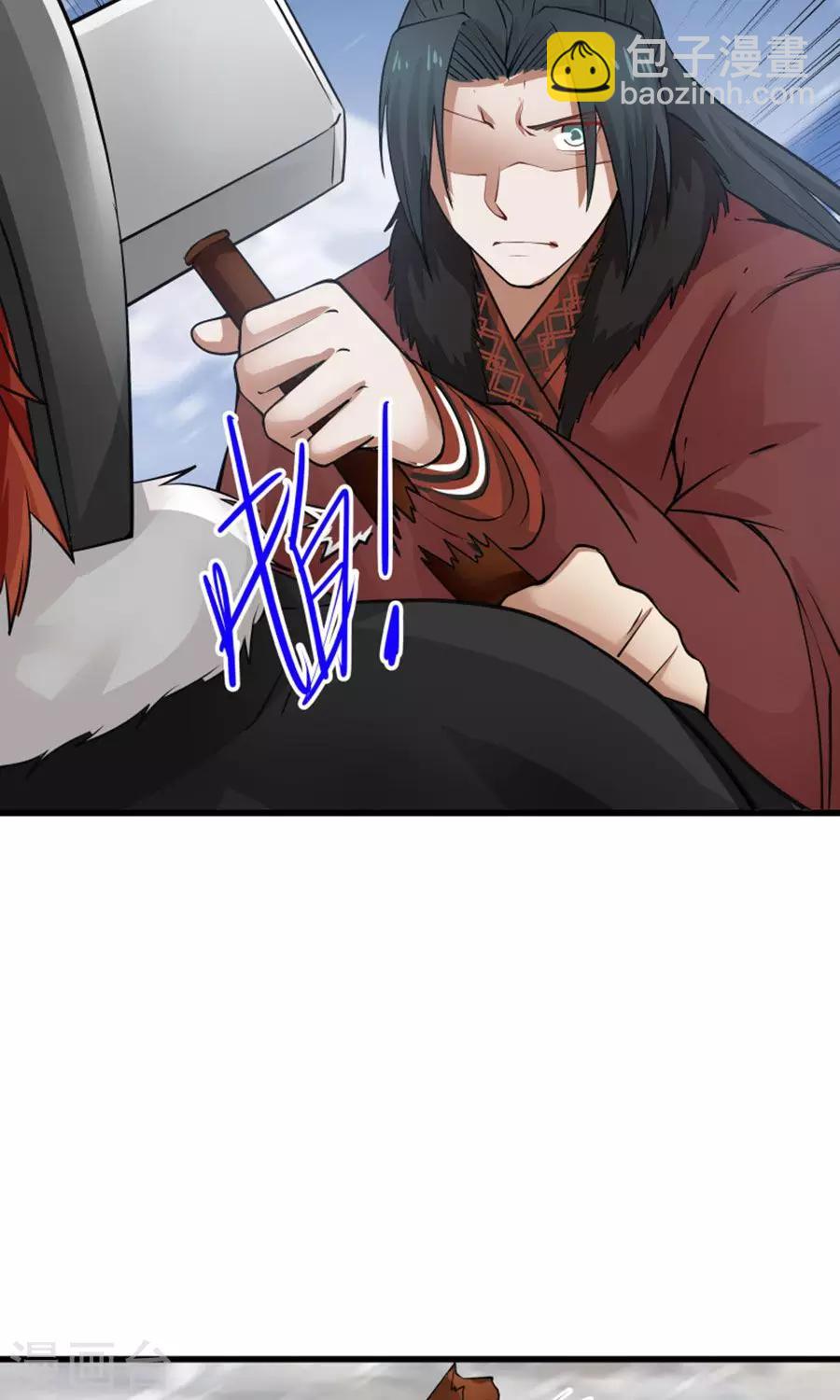 第95话 睚眦必报！-第101话