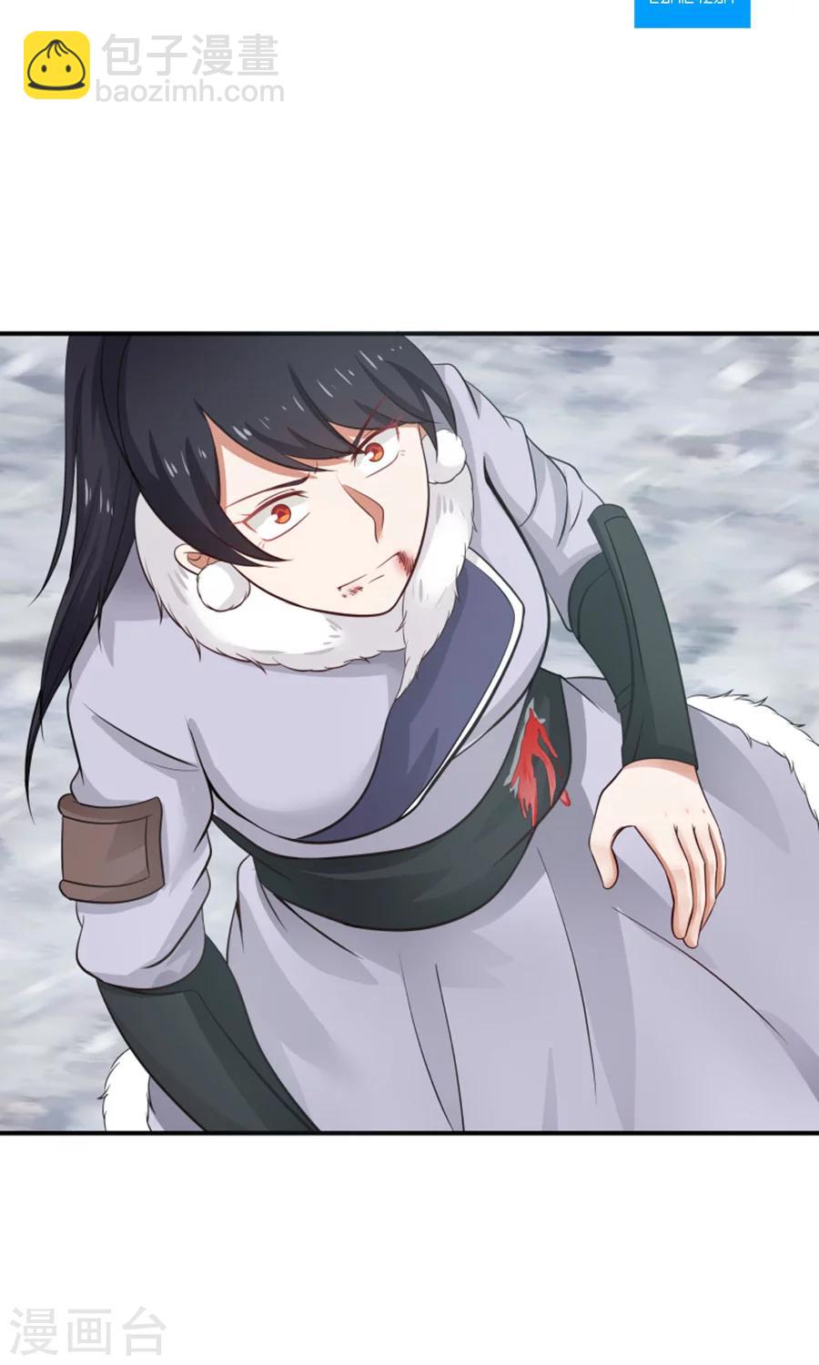 第95话 睚眦必报！-第101话