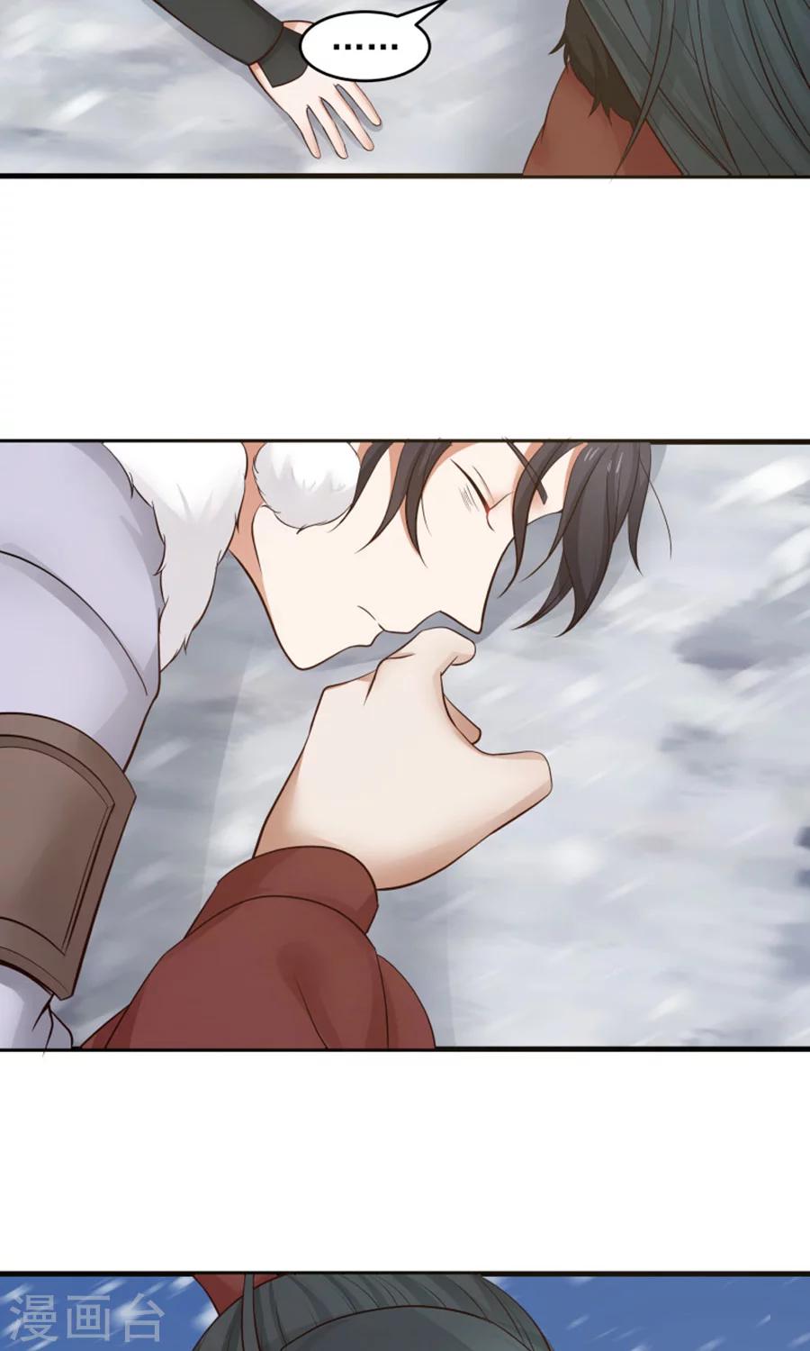 第95话 睚眦必报！-第101话