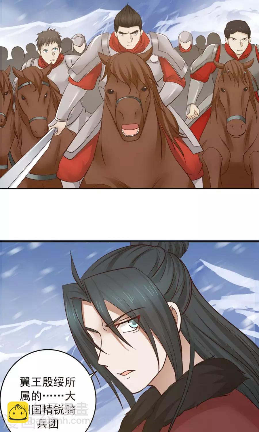 第95话 睚眦必报！-第101话