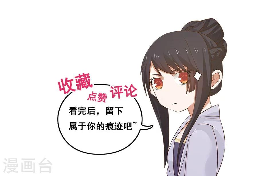 第95话 睚眦必报！-第101话