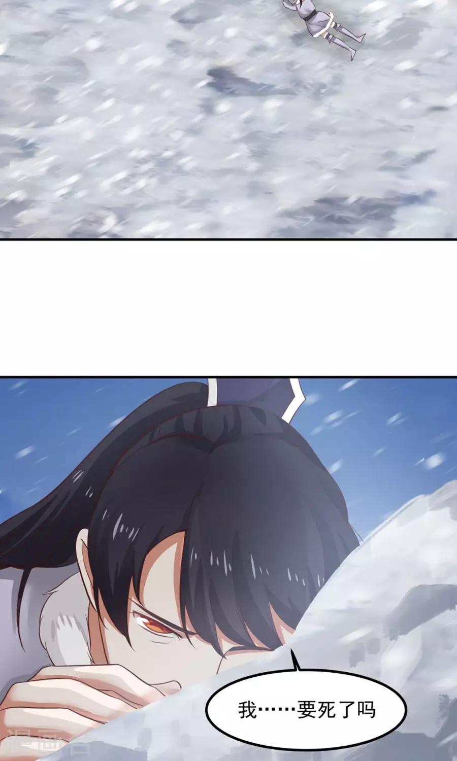 第95话 睚眦必报！-第101话