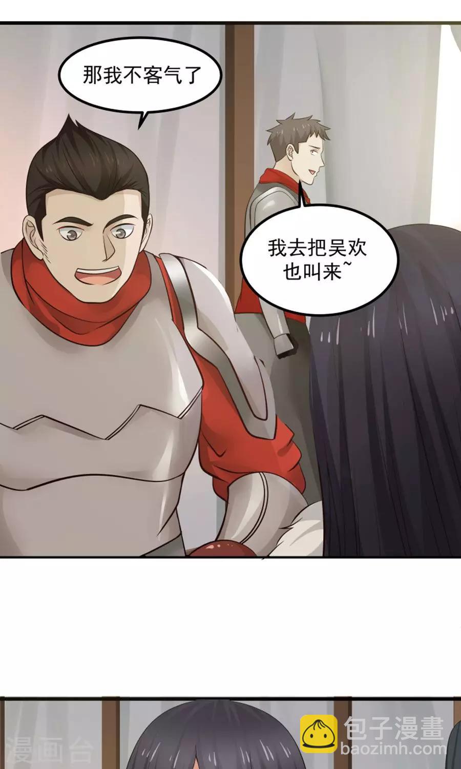 第97话 好男人就是翼王殿下！-第103话