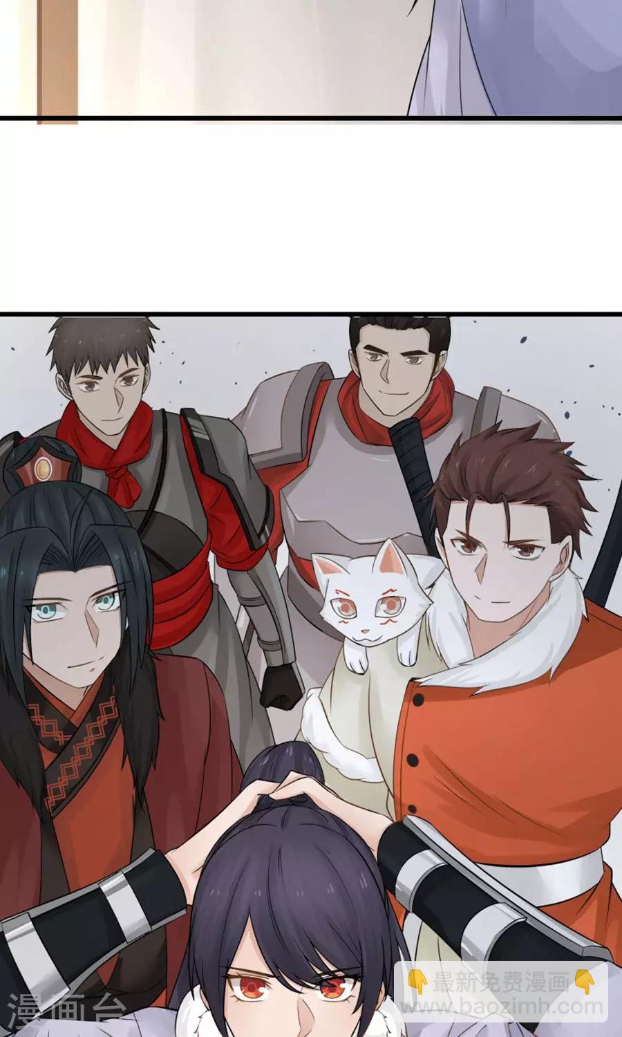 第97话 好男人就是翼王殿下！-第103话