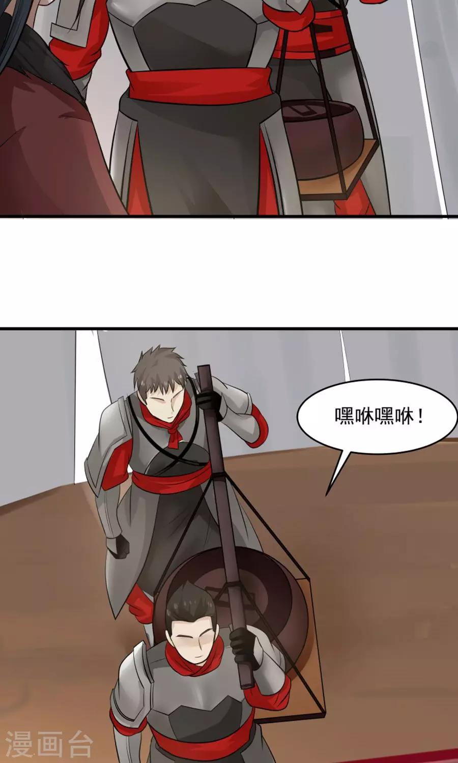 第97话 好男人就是翼王殿下！-第103话