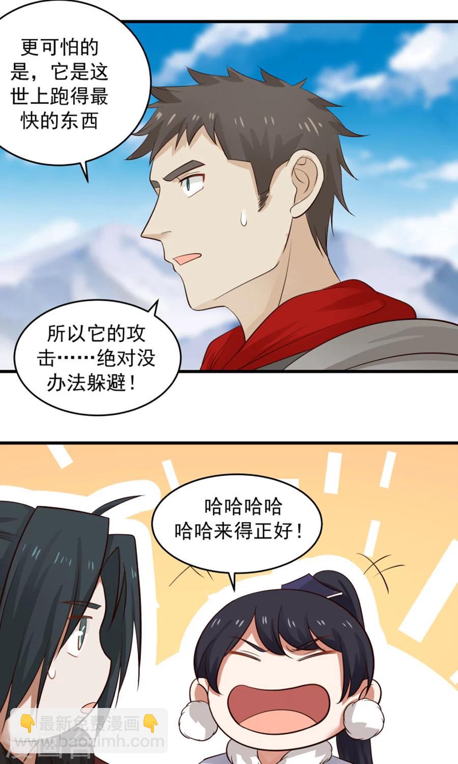 第99话 见招拆招！-第105话