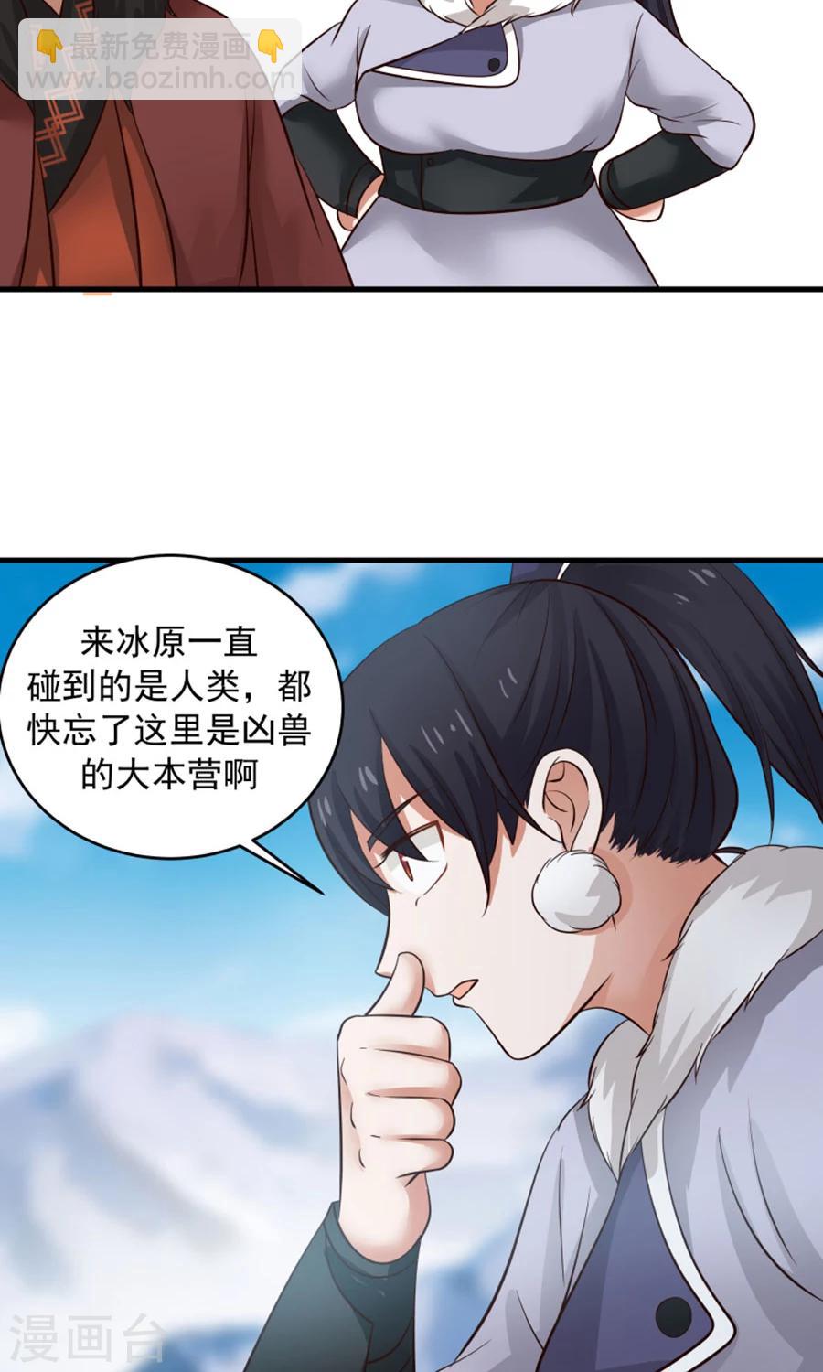 第99话 见招拆招！-第105话