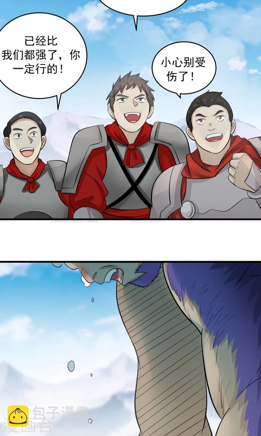 第99话 见招拆招！-第105话