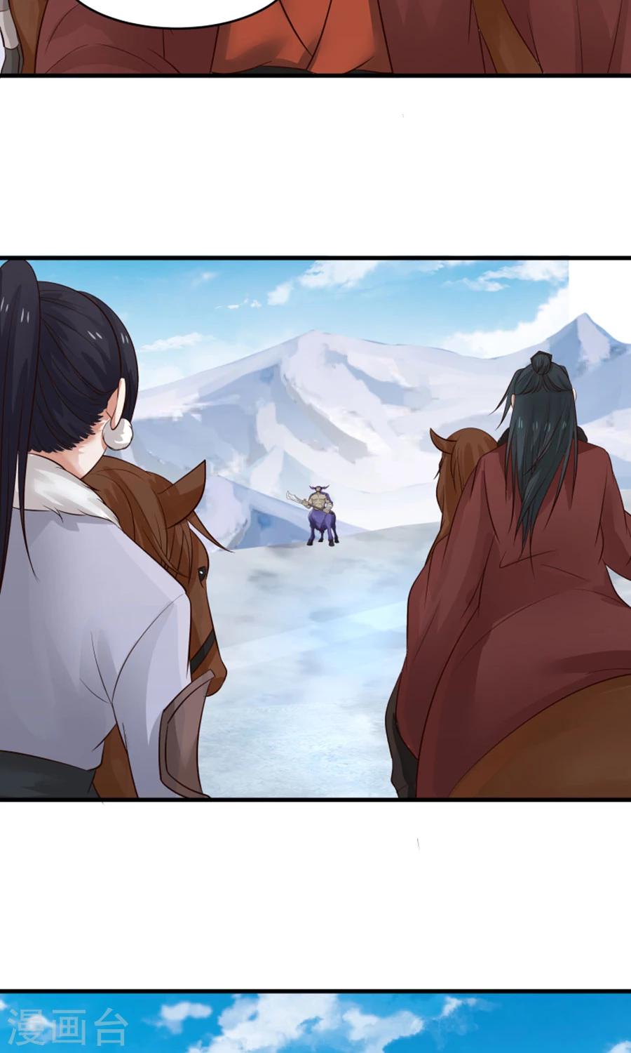 第99话 见招拆招！-第105话