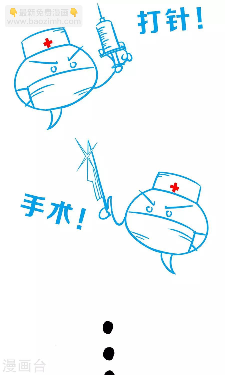 第101话 穷奇降世！-第107话