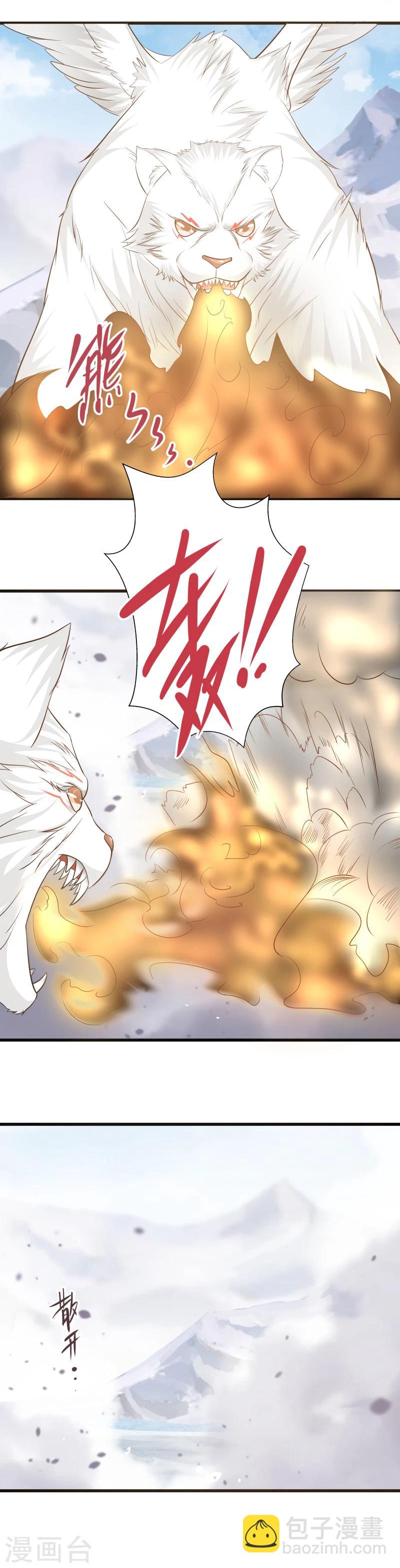 第103话 人中之龙！-第109话