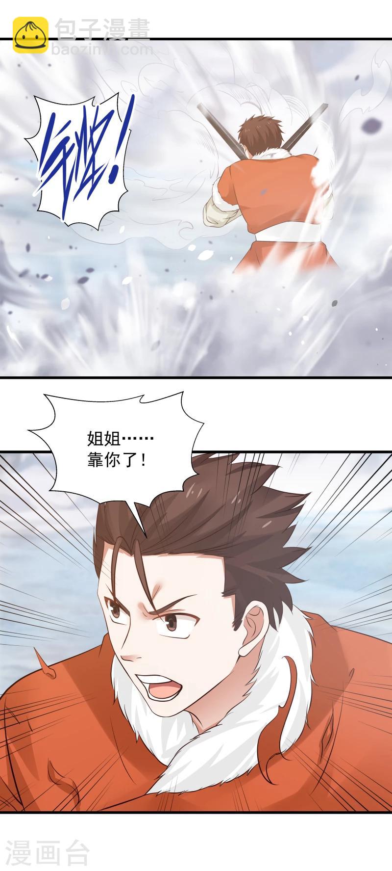 第103话 人中之龙！-第109话