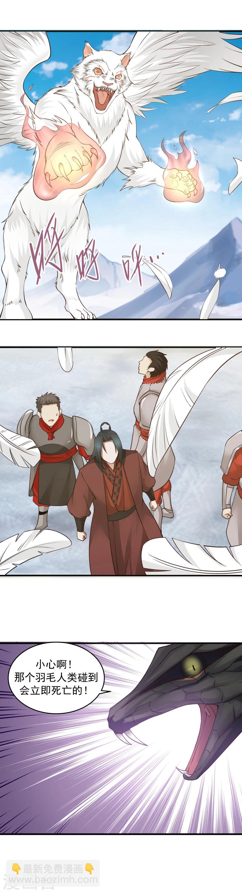 第103话 人中之龙！-第109话