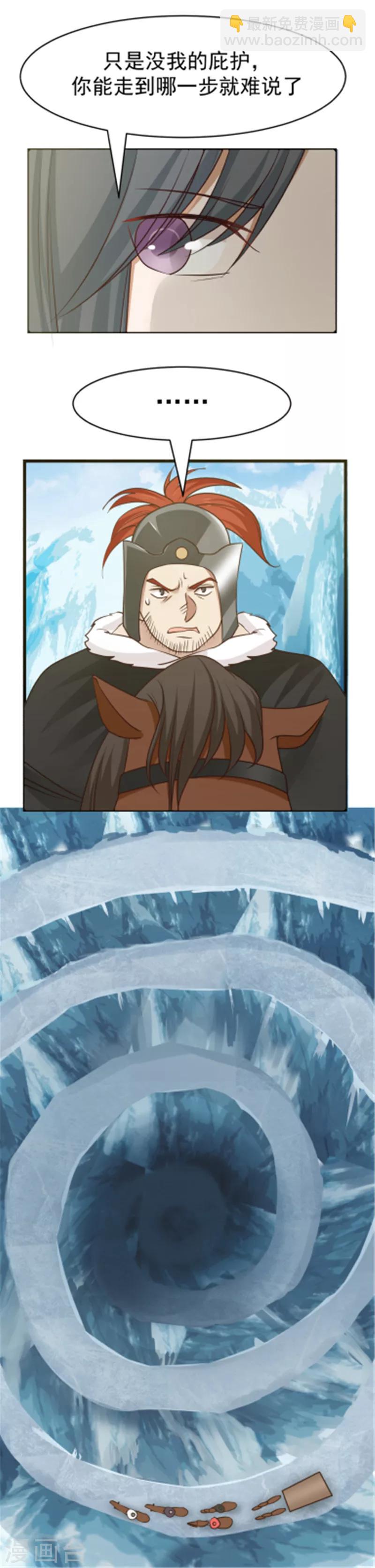 第105话 一千颗人头！-第111话