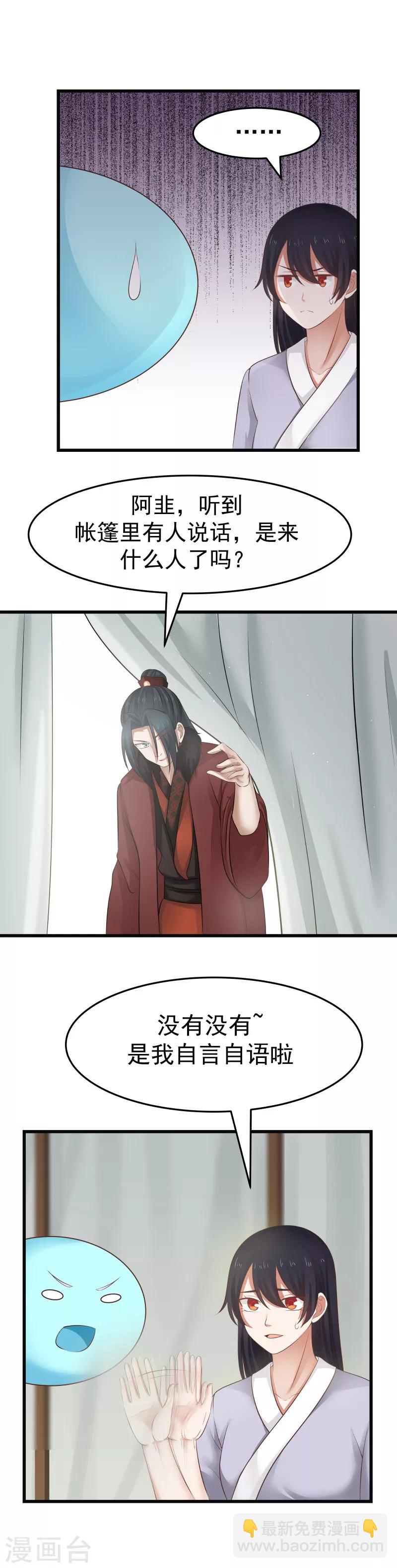 第107话 感谢的拥抱！-第113话