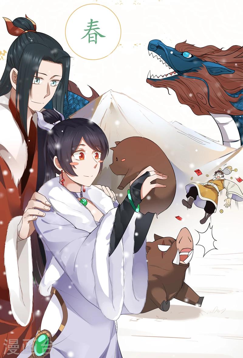 第109话 障眼法！-第115话