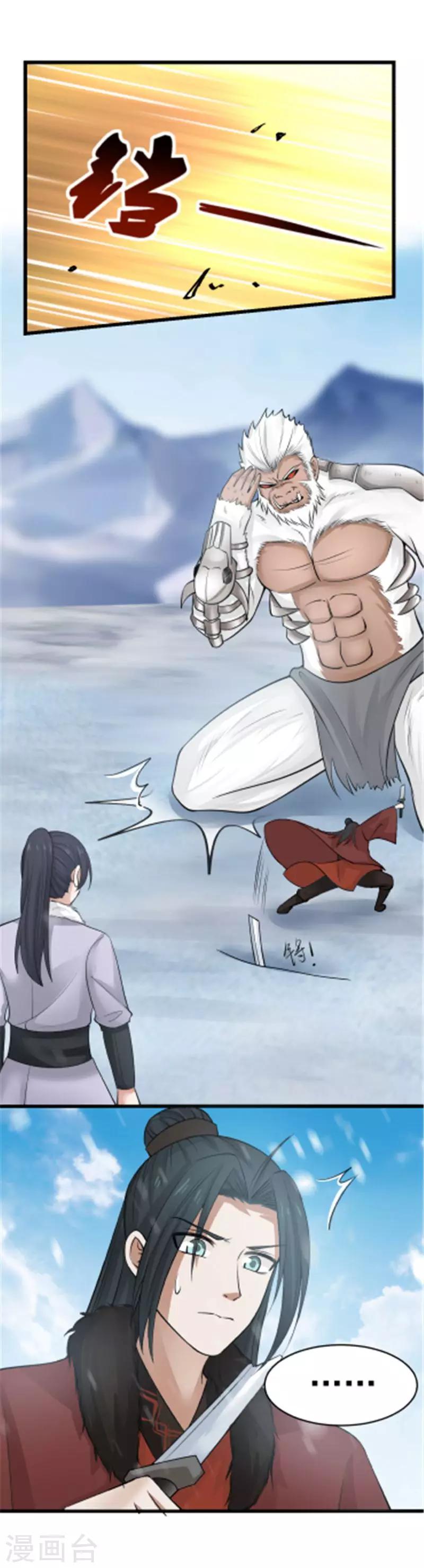 第111话 如愿以偿！-第117话