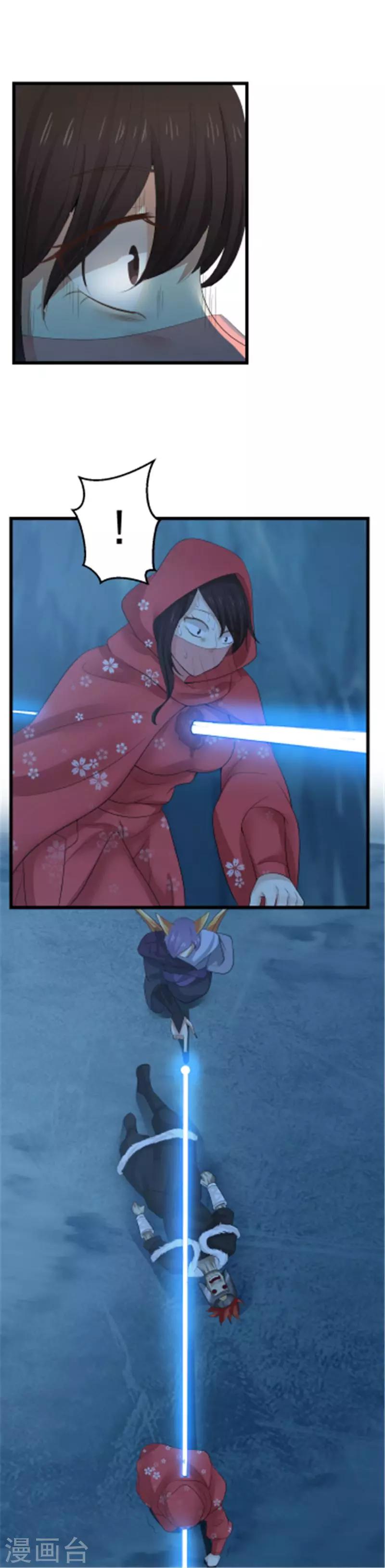 第113话 蝠王之眼！-第119话