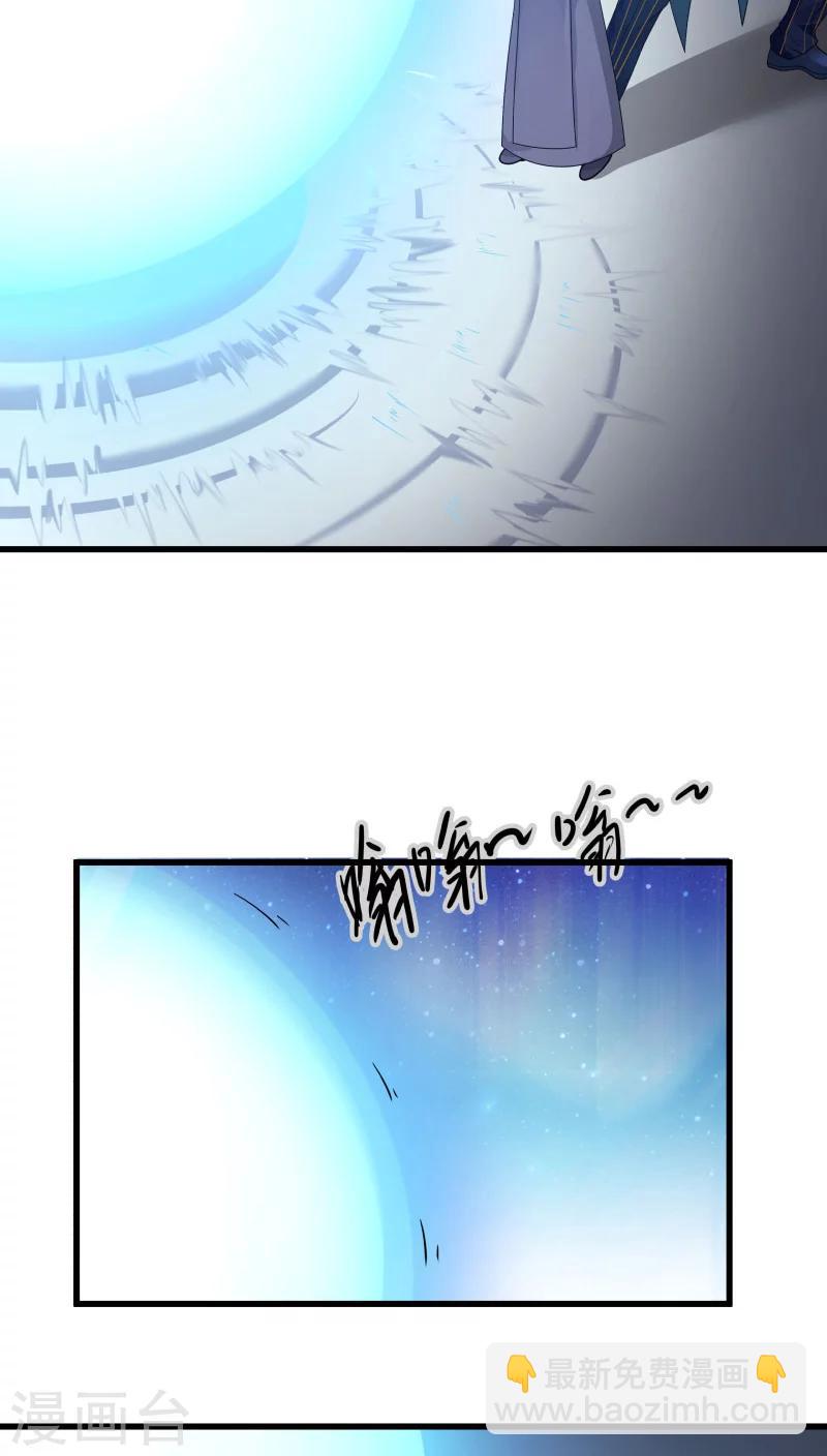 第12话 帅气管家你是谁？！-第13话