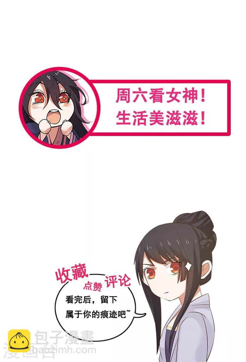 第116话 纯黑领域！-第123话